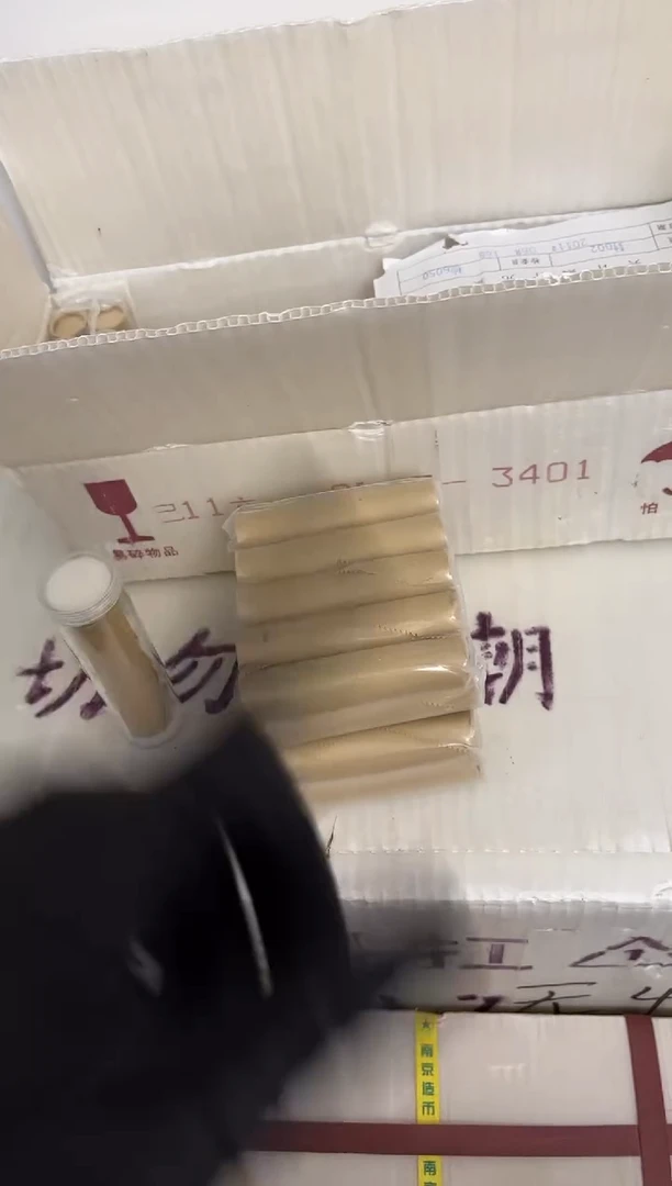 整包 法定货币原封原盒原厂封装 11 05