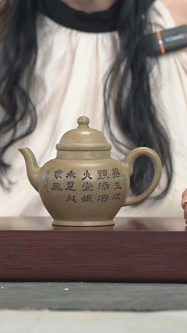 茶壶紫砂紫砂壶紫砂壶