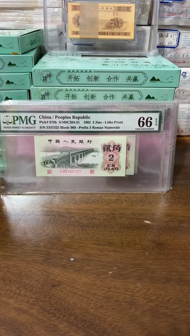 其他普通金属有*大桥201