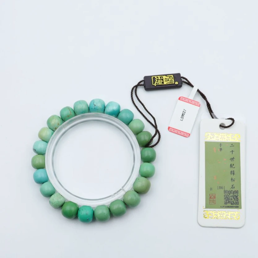 LS9027无线  老矿绿松 高瓷 高蓝 老型手串-HD