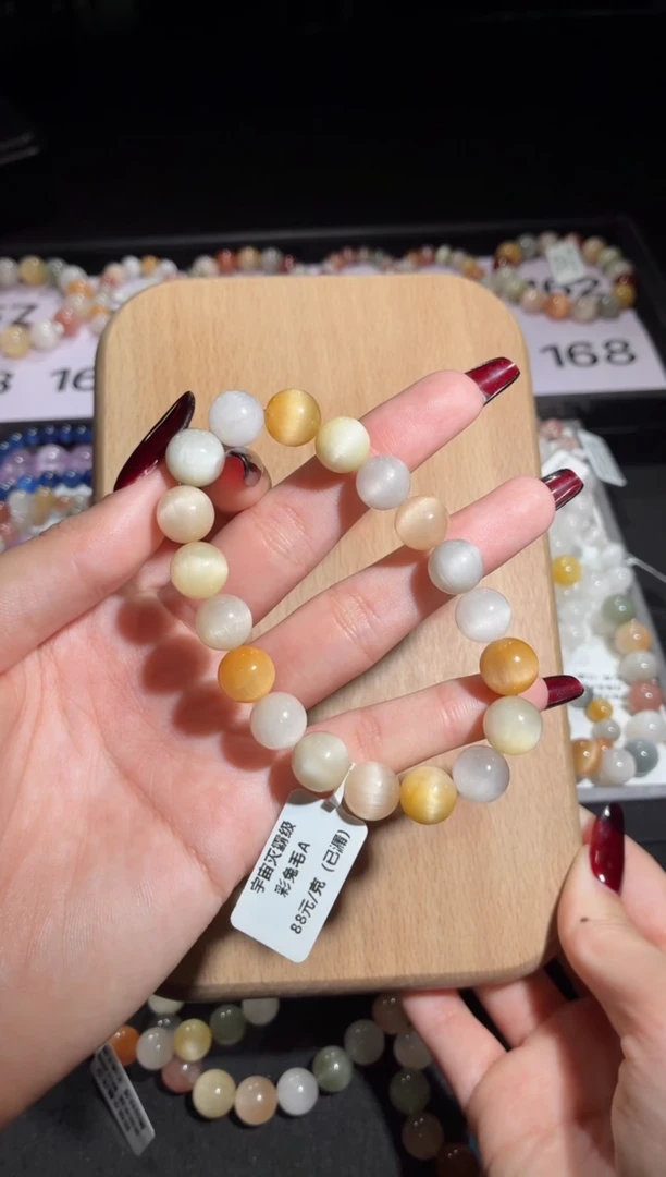 未镶嵌手链水晶163号多样性发一G 10+