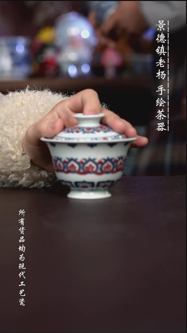 微瑕福利 现代瓷