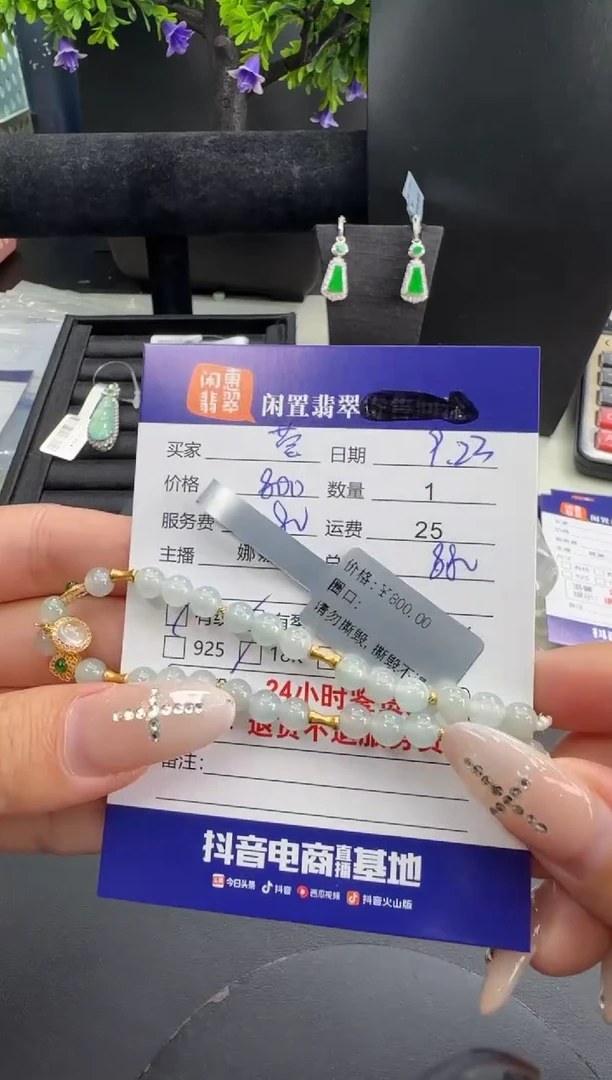 18K金镶嵌手链翡翠?****️翡翠手链