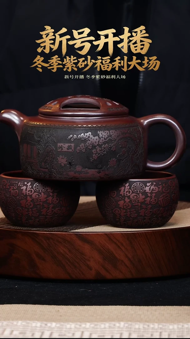 茶壶紫砂宜兴紫砂 茶壶 石红 牛盖莲子500cc h056