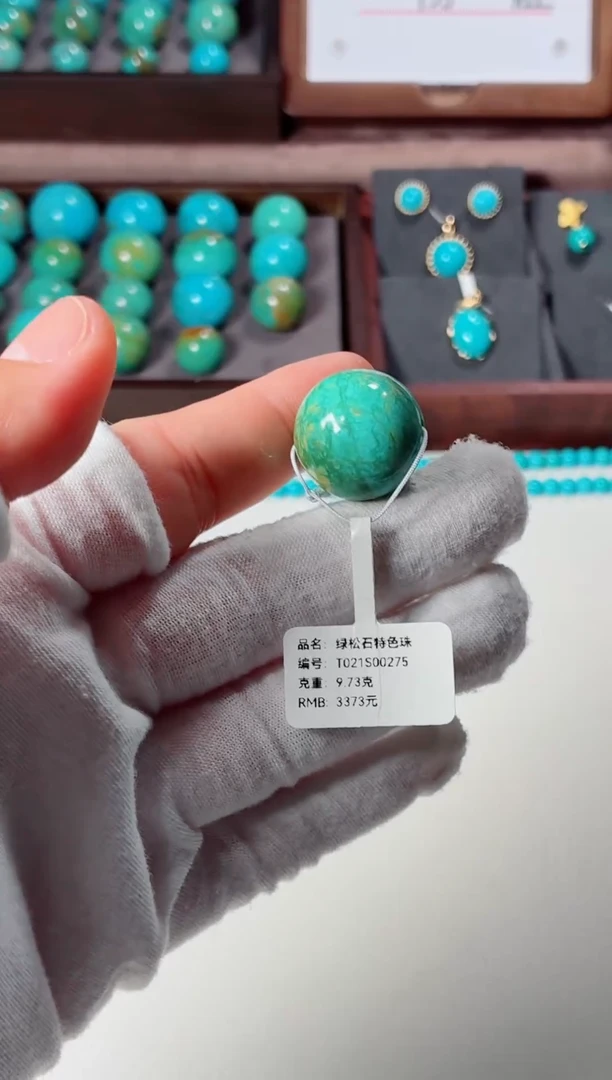未镶嵌绿松石吊坠1