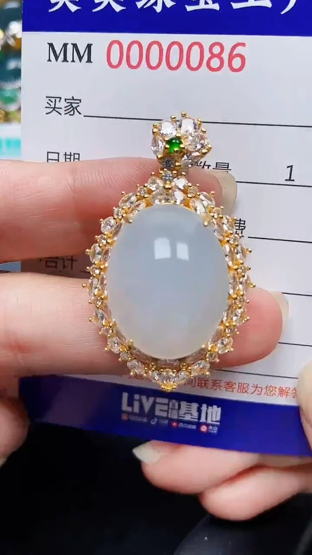 颈饰银S925镶嵌翡翠0086
