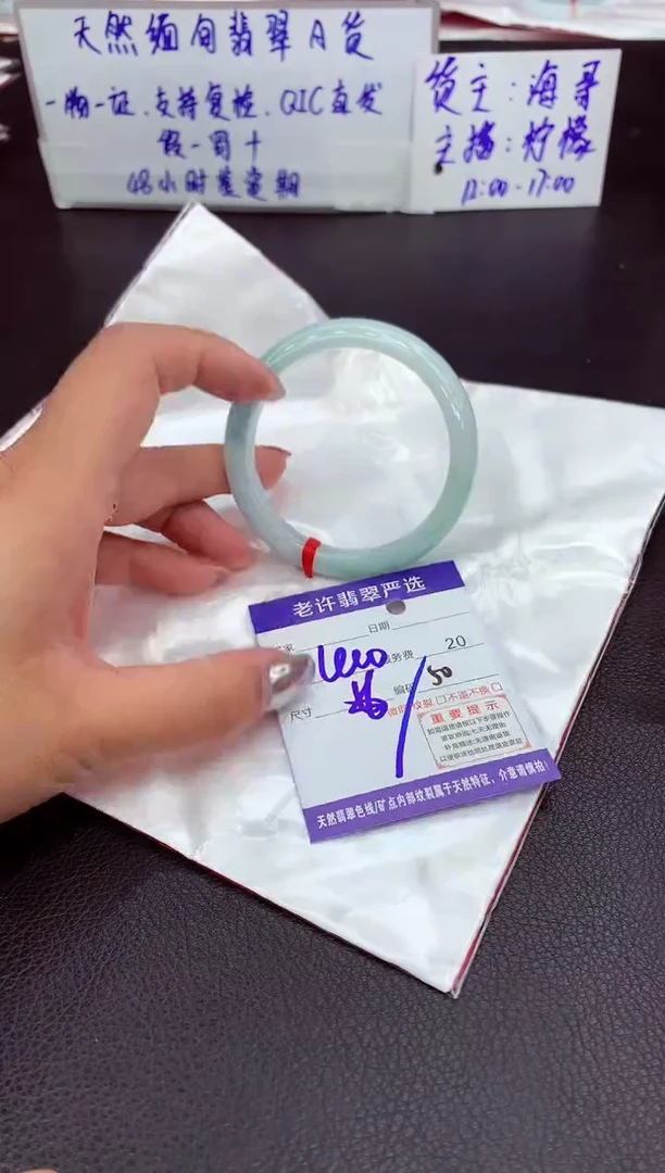 【闪购商品】翡翠手镯未镶嵌11111111