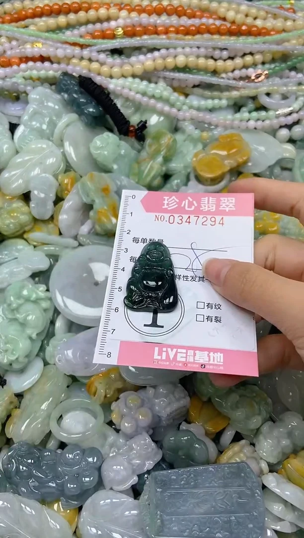 颈饰未镶嵌翡翠闪购0347294