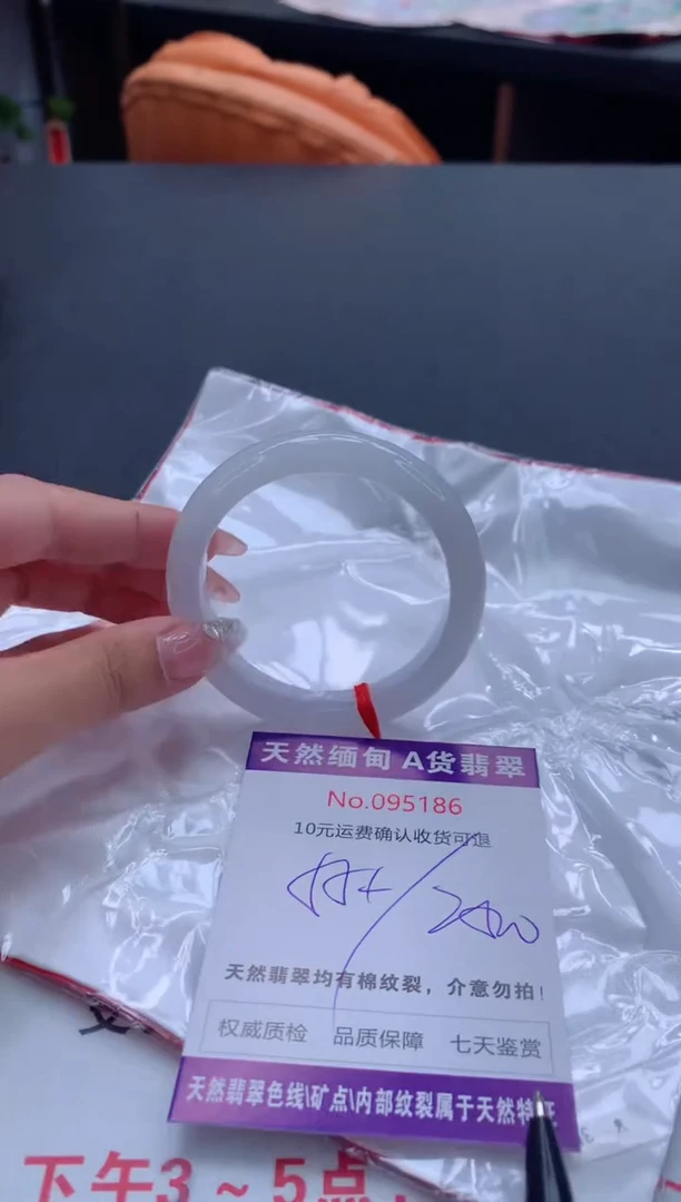 未镶嵌手镯翡翠天然缅甸A货翡翠