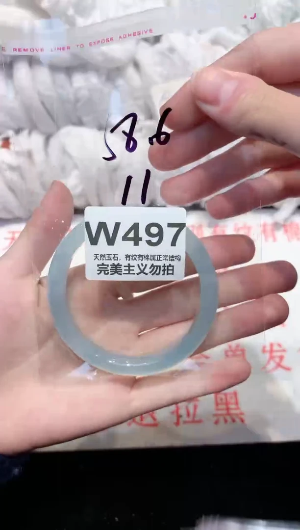 手镯玛瑙/玉髓未镶嵌58