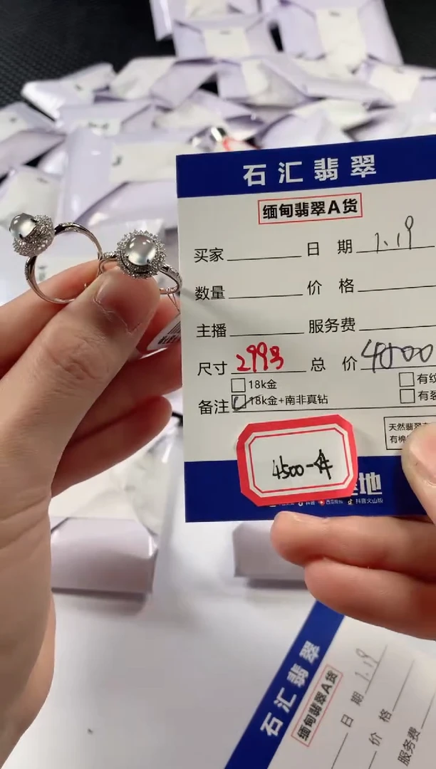 【闪购商品】翡翠颈饰18K金镶嵌多样性发货，发一件13151617