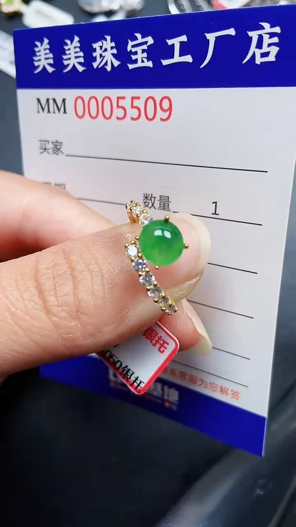 颈饰银S925镶嵌翡翠5509