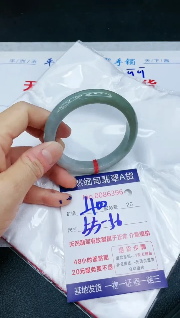 【闪购商品】翡翠手镯未镶嵌11111111111