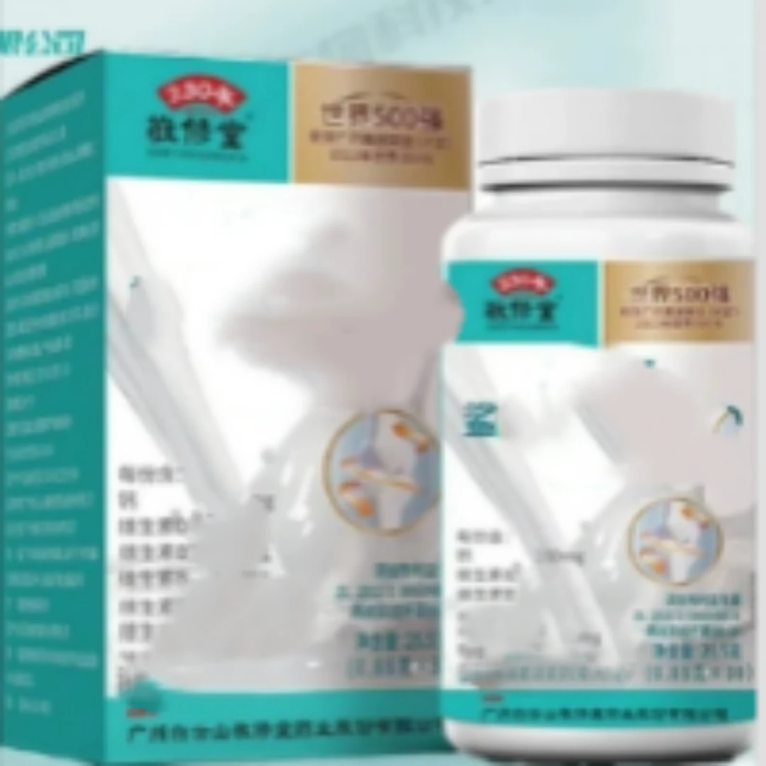 滋补软嗗维笙愫丐【6盒】