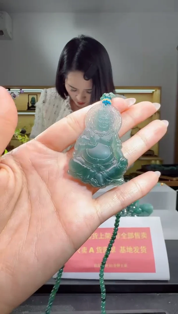 吊坠(赠链)未镶嵌翡翠财神（多样性发其一）