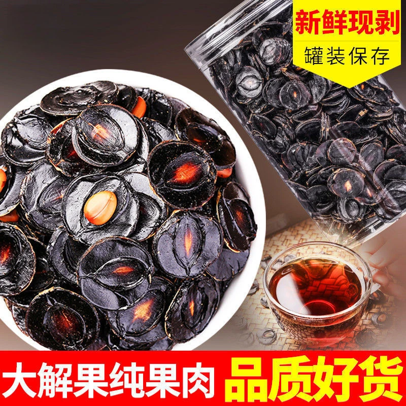 便秘果肉 大解果奇异果果肉 腊肠果果肉批发纯果肉泡水罗汉果