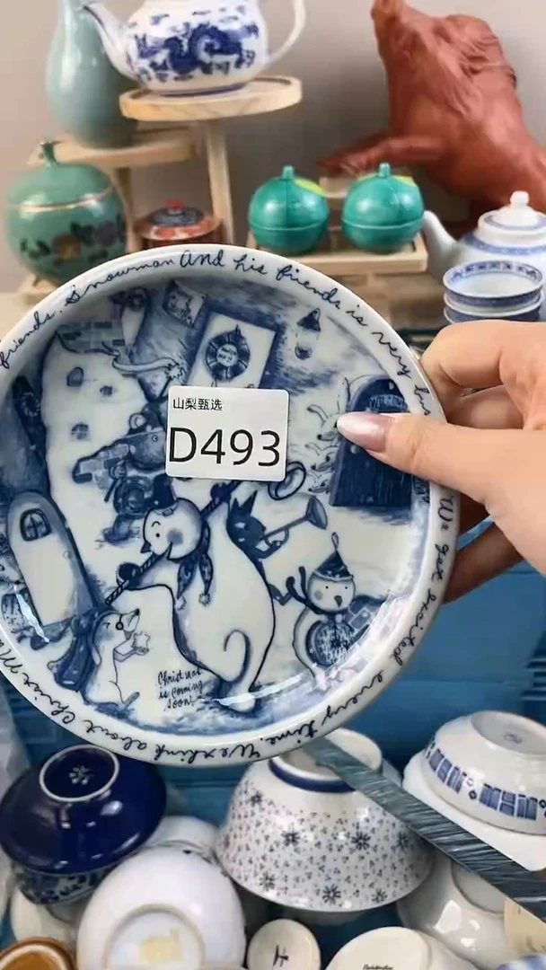 格*斯山梨全场满18包邮D493