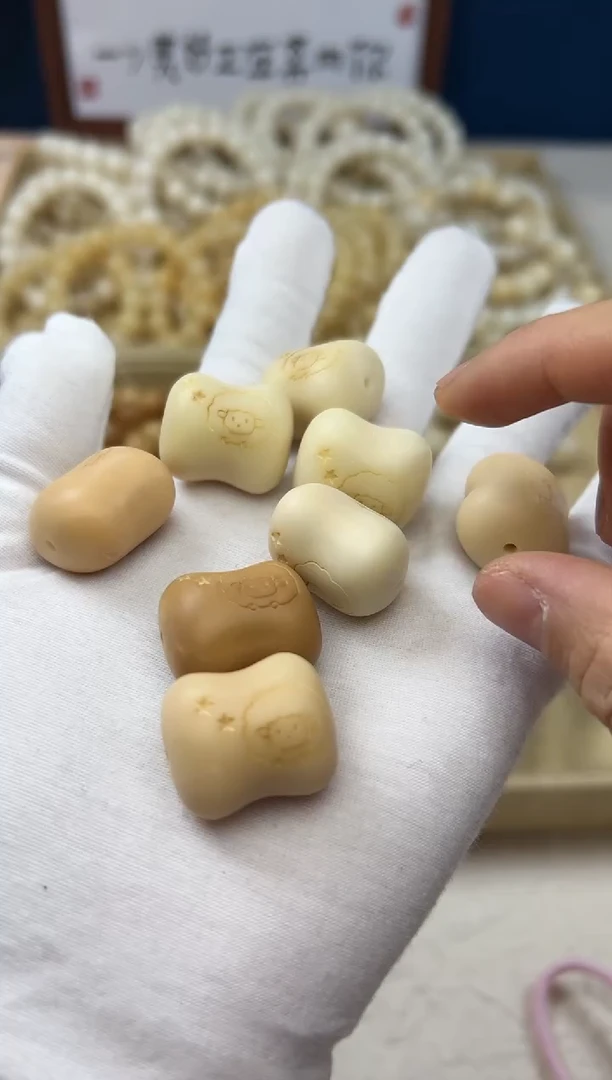 【闪购商品】菩提根/象牙果吊坠羊羊香皂一个0313