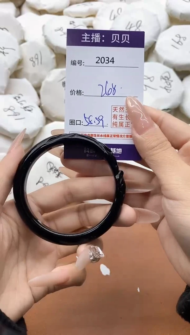 【闪购商品】玛瑙/玉髓手镯未镶嵌2034