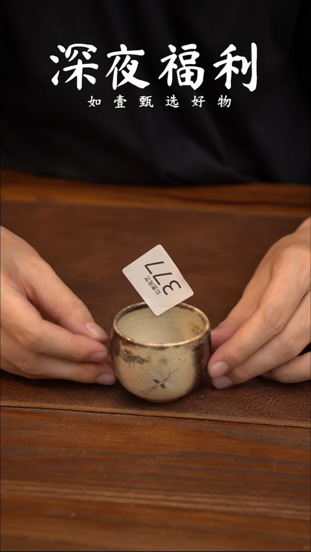 如壹陶艺甄选好物