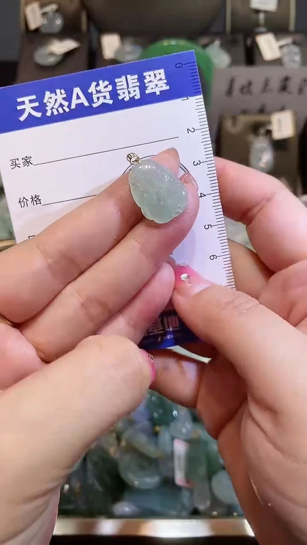 【闪购商品】翡翠颈饰18K金镶嵌 天然A货翡翠一件