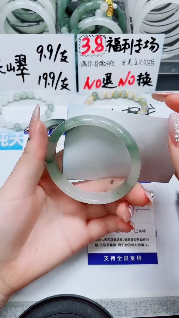 【闪购商品】石英质玉手镯未镶嵌S246-60/61