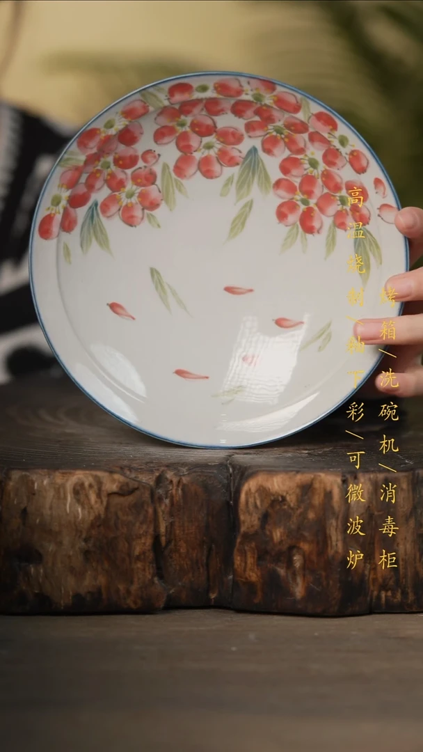 瓷片景德镇高温釉下彩可微波烤箱洗碗机