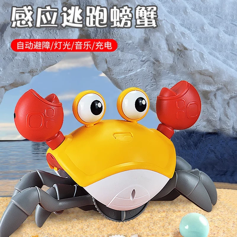 网红玩具螃蟹玩具电动感应爬行螃蟹可爱新玩法小螃蟹夹着玩具