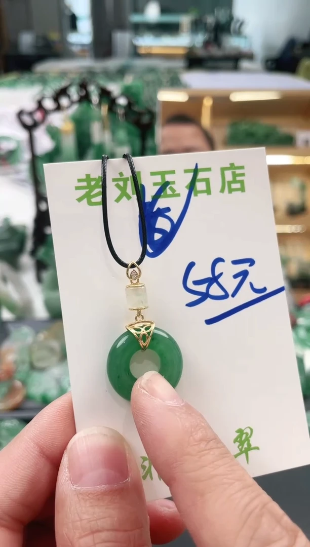 【闪购商品】石英质玉1未镶嵌高冰非洲翠