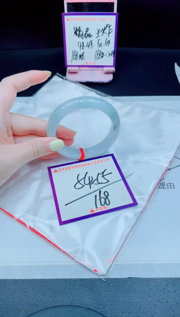 未镶嵌手镯翡翠我