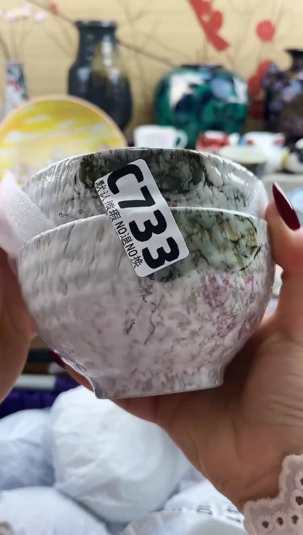 星**涧==============c733