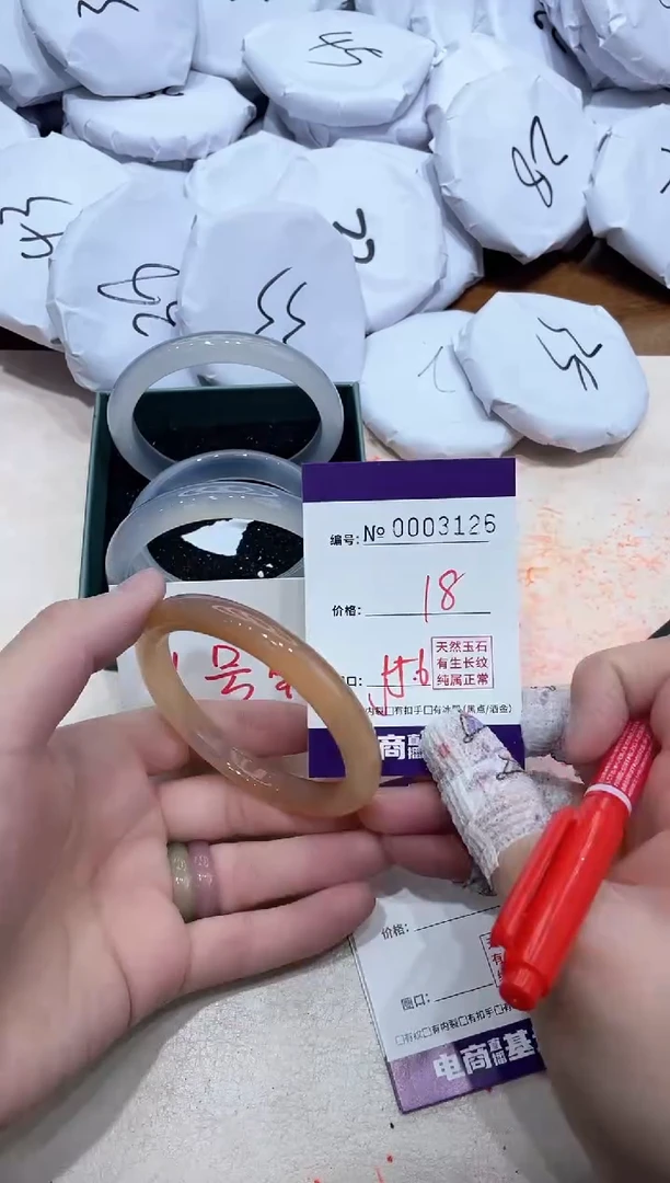 【闪购商品】玛瑙/玉髓手镯未镶嵌3126