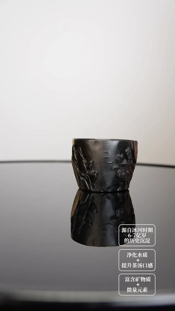 谢*冰碛岩手工随型杯