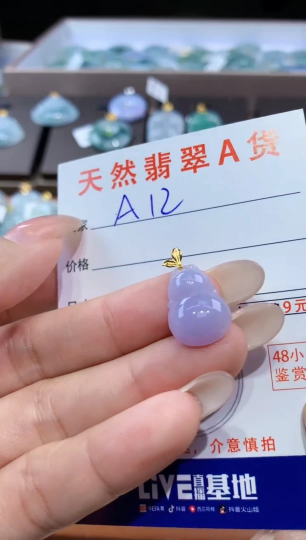 颈饰18K金镶嵌翡翠 天然翡翠A货挂件