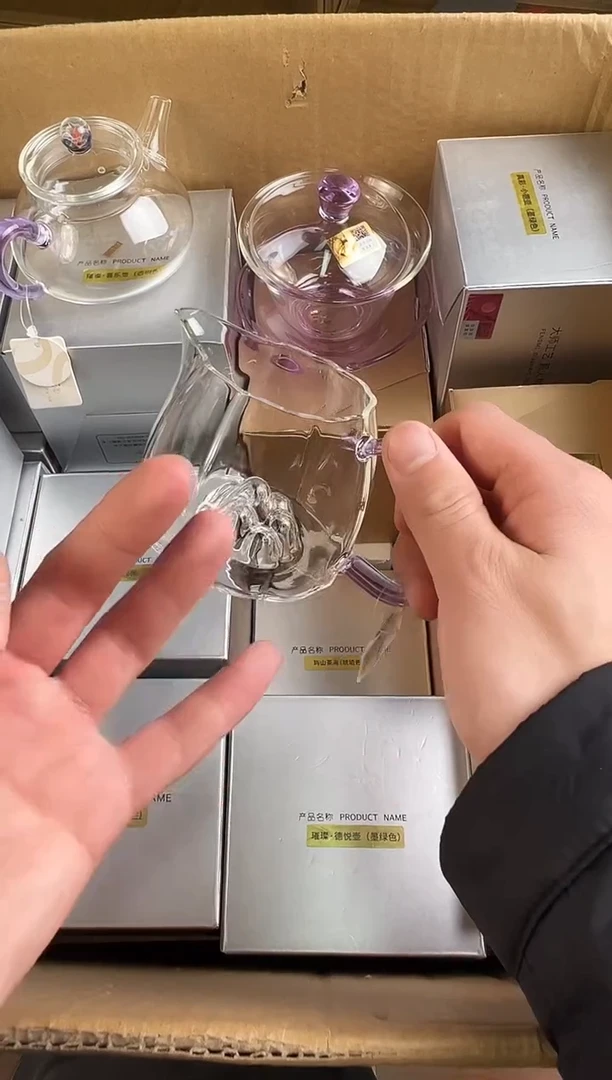 风谜·玙山茶海  紫罗兰