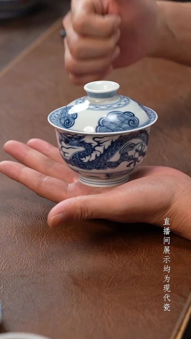 茶器茶器穿云龙盖碗