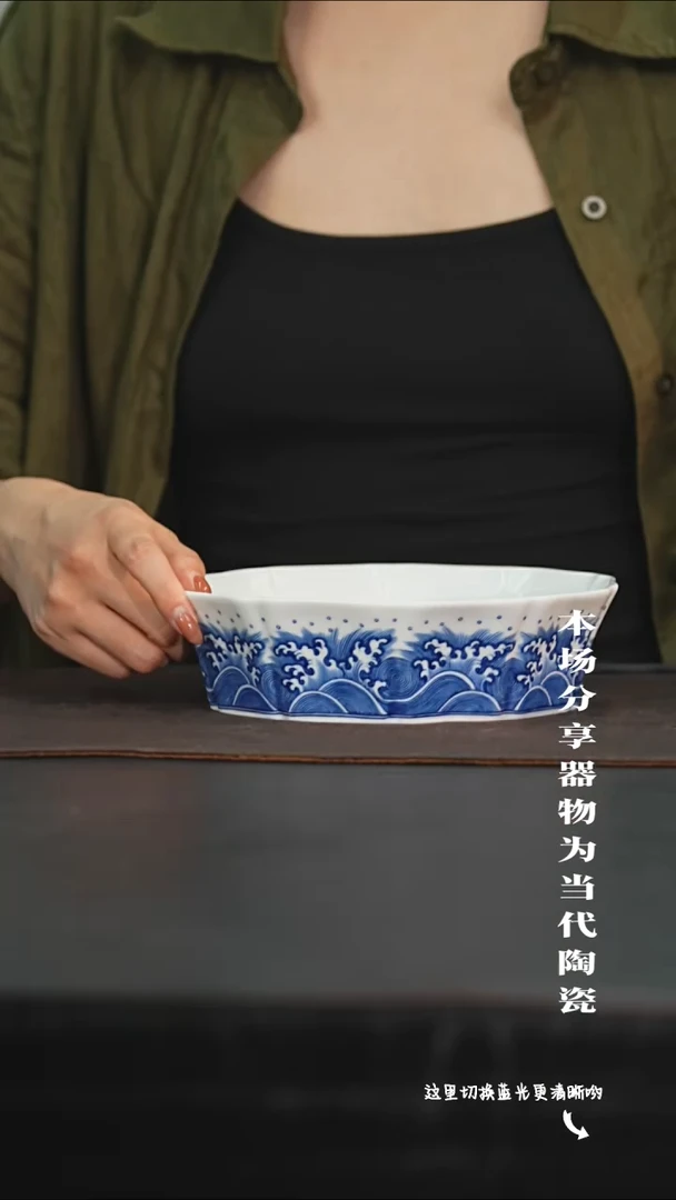 九鸣瓷艺限时高货福利——十棱洗内绘龙