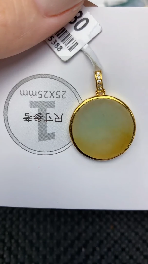 颈饰未镶嵌翡翠天然缅甸翡翠a货百元以上9元证书费自理