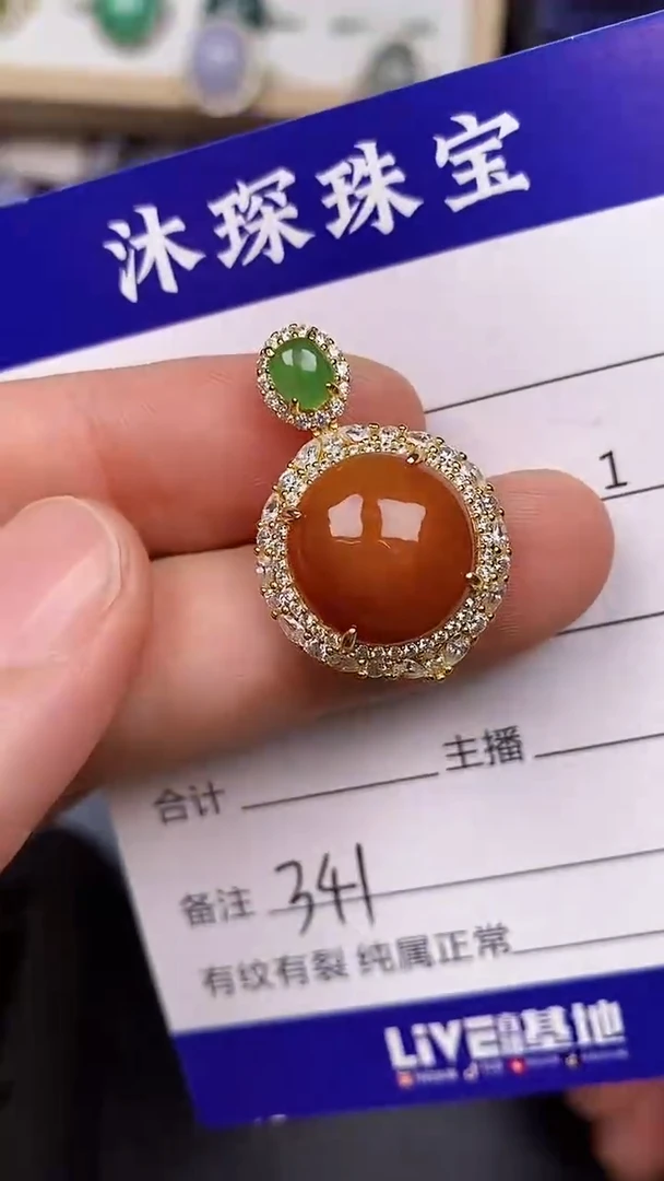 银S925镶嵌戒指翡翠3410
