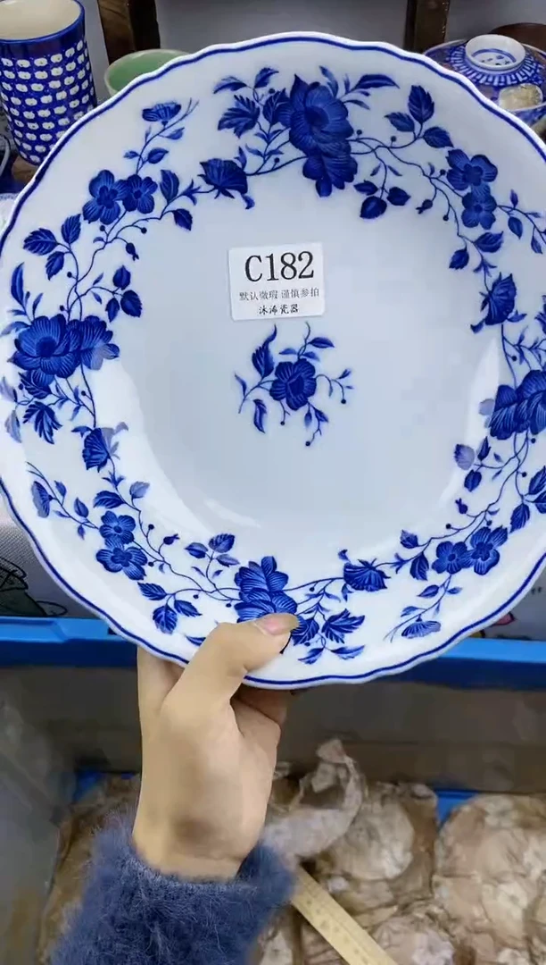 瓷片丰***悦C      182