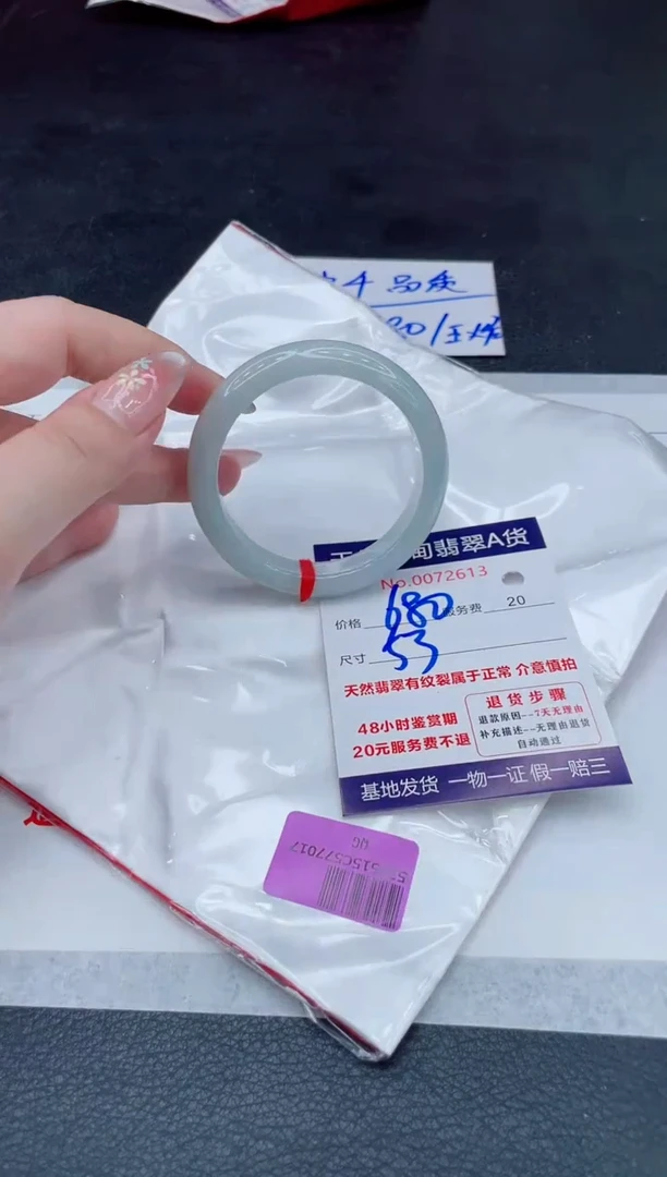 翡翠手镯未镶嵌680.000000
