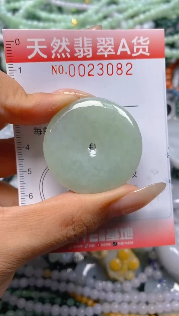 翡翠未镶嵌颈饰闪购0023082