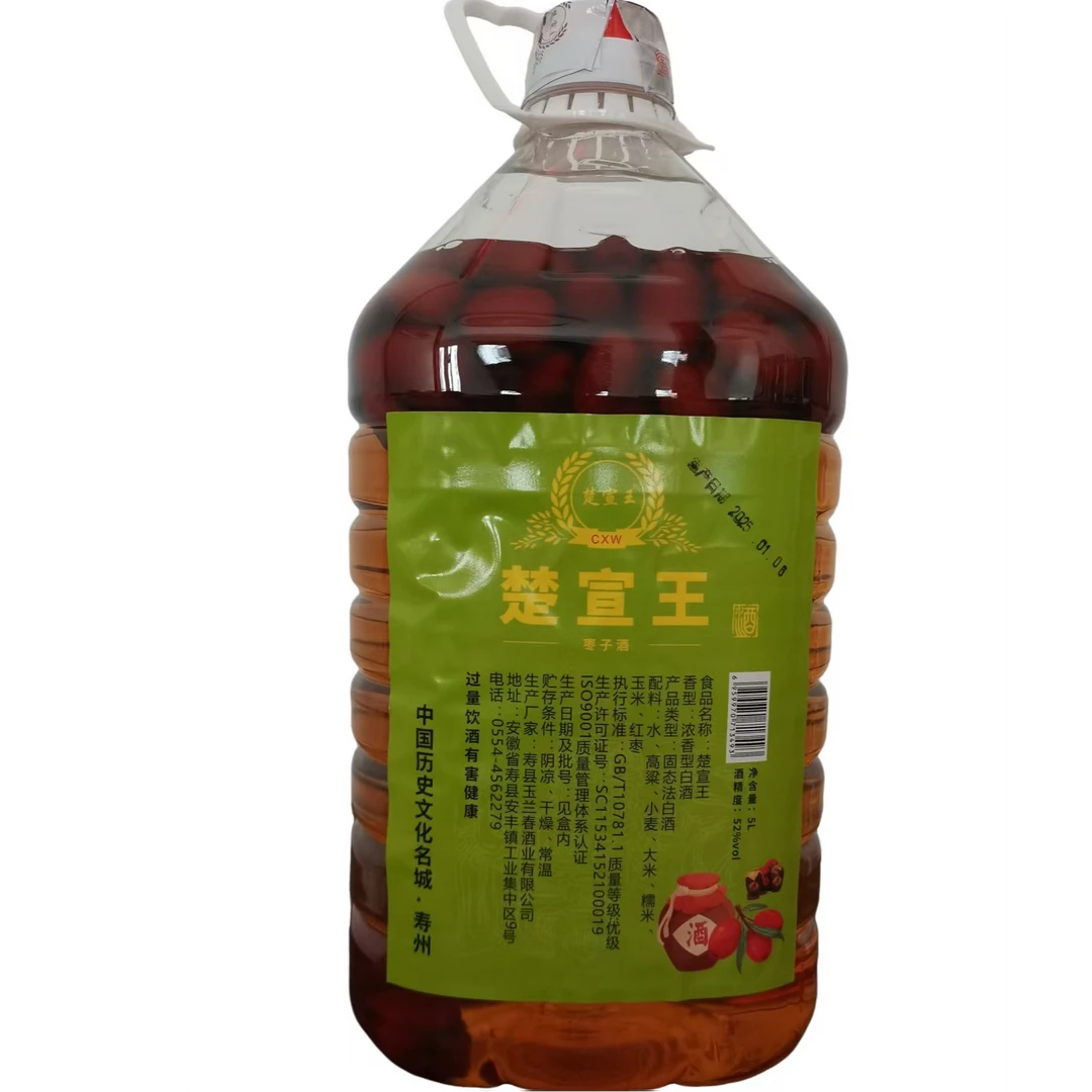 楚宣王楚宣王枣酒52度浓香型白酒5L（约10斤）桶装酒52度