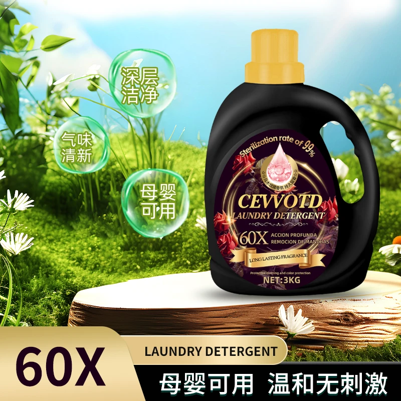 CEVVOTD乌木玫瑰柔顺香氛洗护洗衣液3000ml