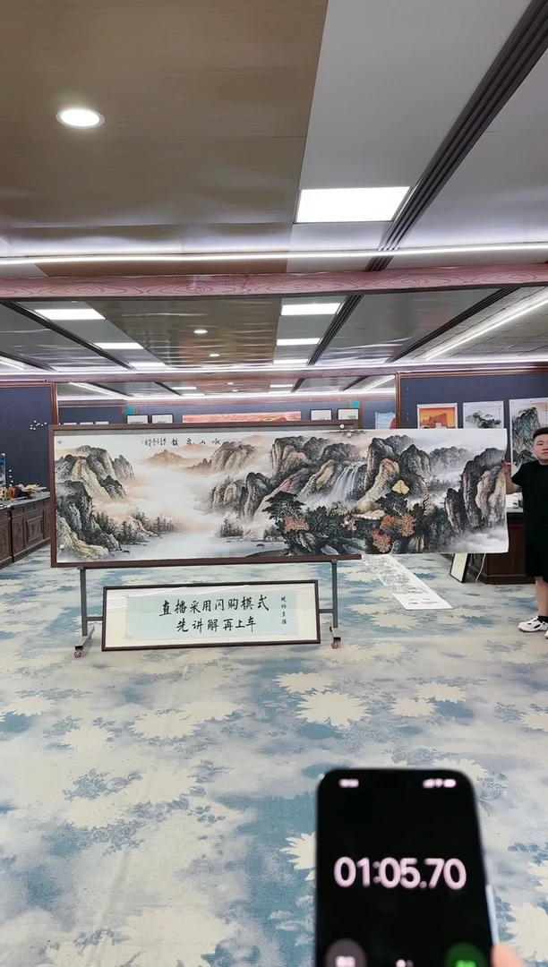 国画土****！W-邵明义-小丈二-山水国画