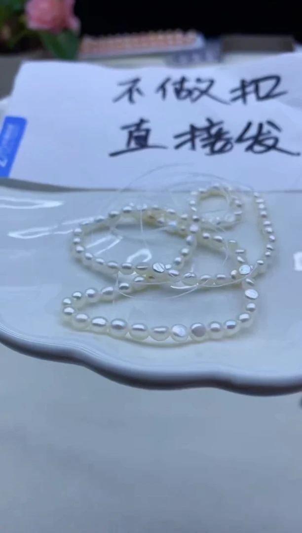 【闪购商品】淡水珍珠颈饰未镶嵌淡水珍珠项链