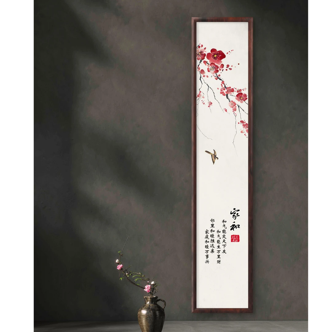 860-25*120家和中式装饰画实木框玄关书房茶室客厅挂画