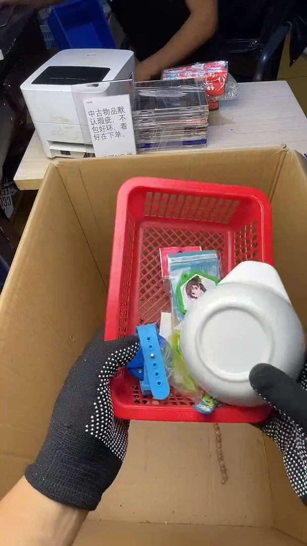 中****迷二手工具不退不换