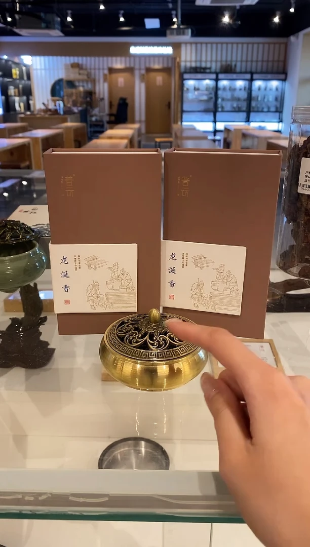 香篆1抖音旗舰-龙涎2H40片*2+富贵金莲盘香炉