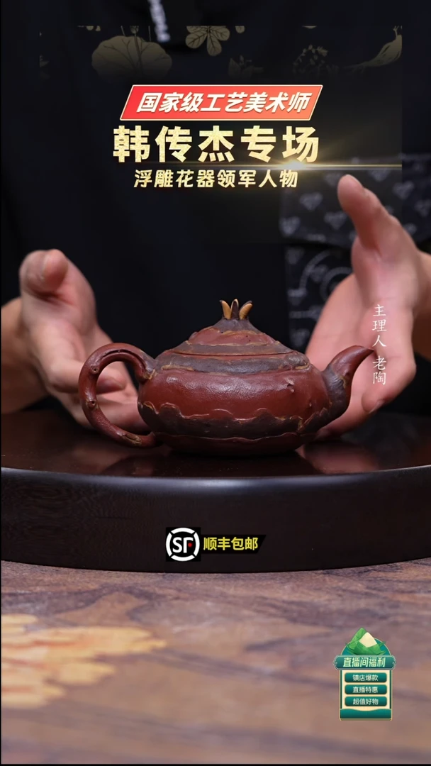 茶壶紫砂朱泥荸荠壶250cc